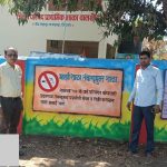 BIDIOसाहेब - Sandesh Nichite